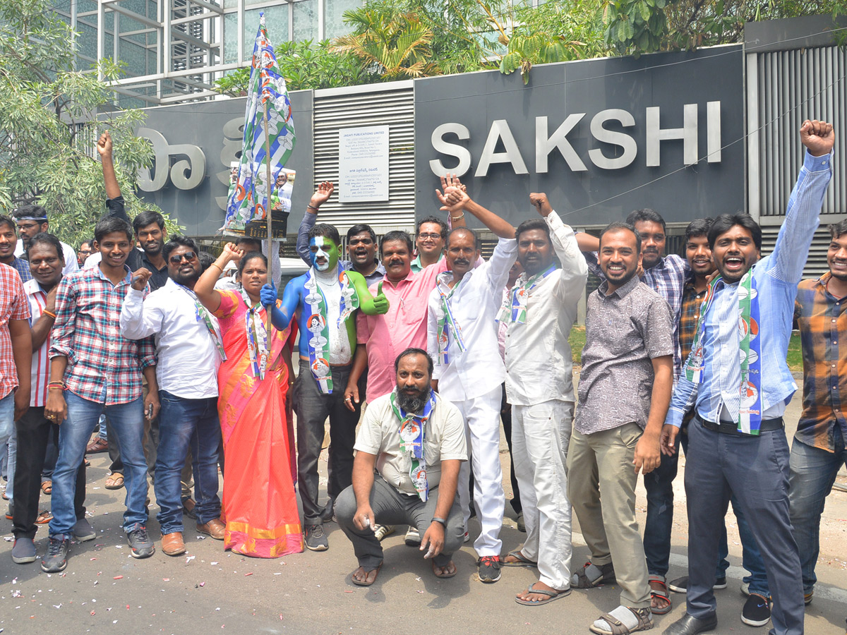 Celebrations in sakshi - Sakshi25