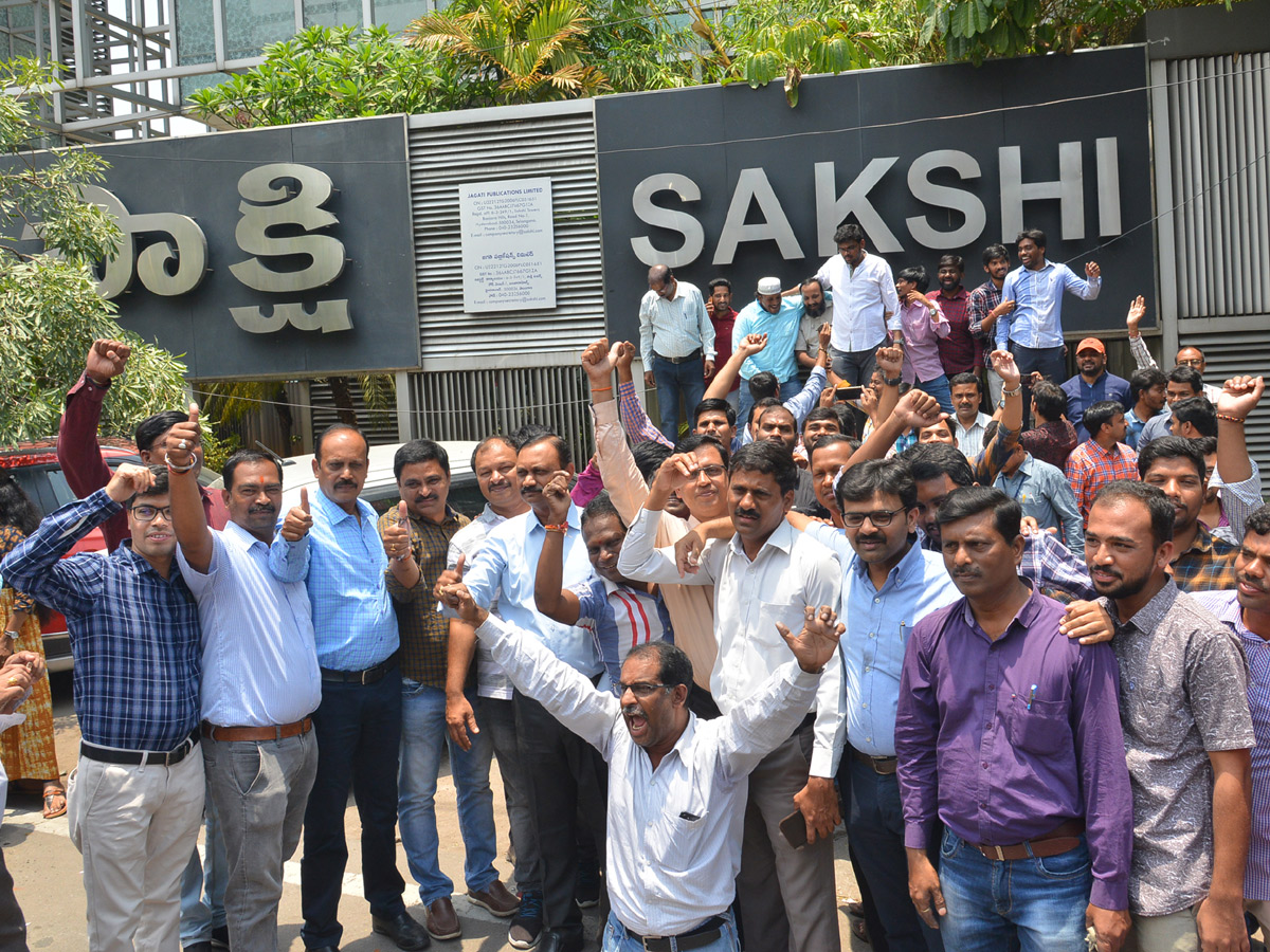 Celebrations in sakshi - Sakshi32