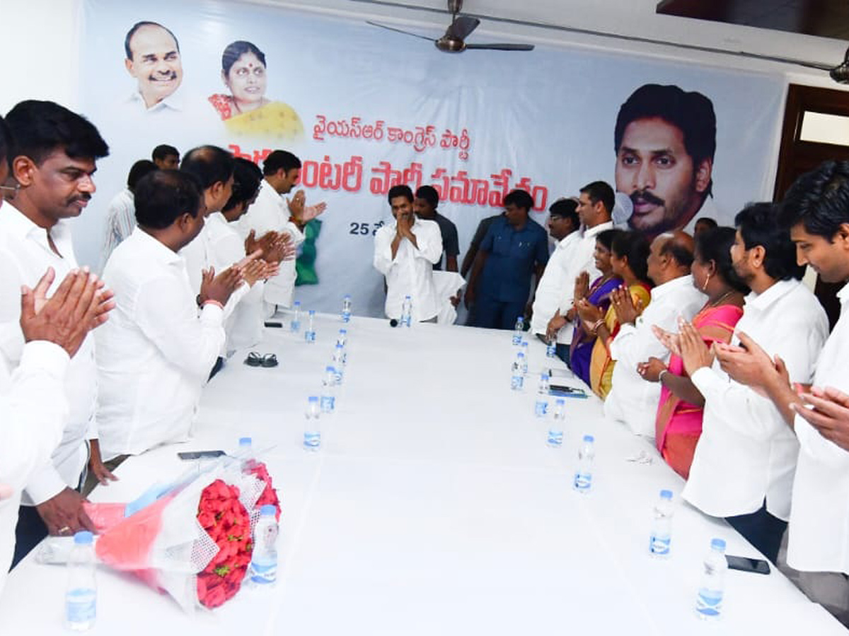 YSRCP MLAs Meeting Ys Jagan Mohan Reddy Camp Office Photo Gallery - Sakshi14