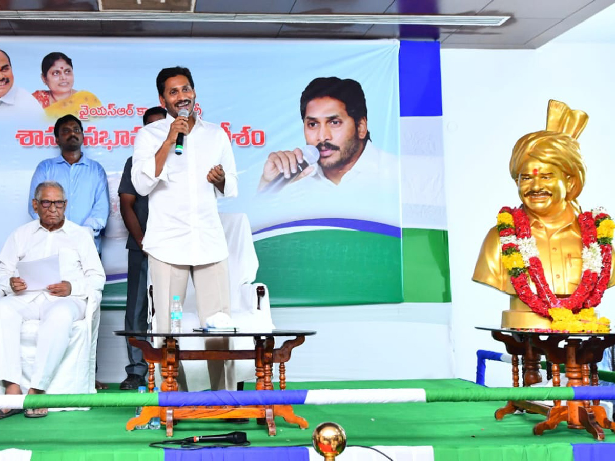 YSRCP MLAs Meeting Ys Jagan Mohan Reddy Camp Office Photo Gallery - Sakshi2