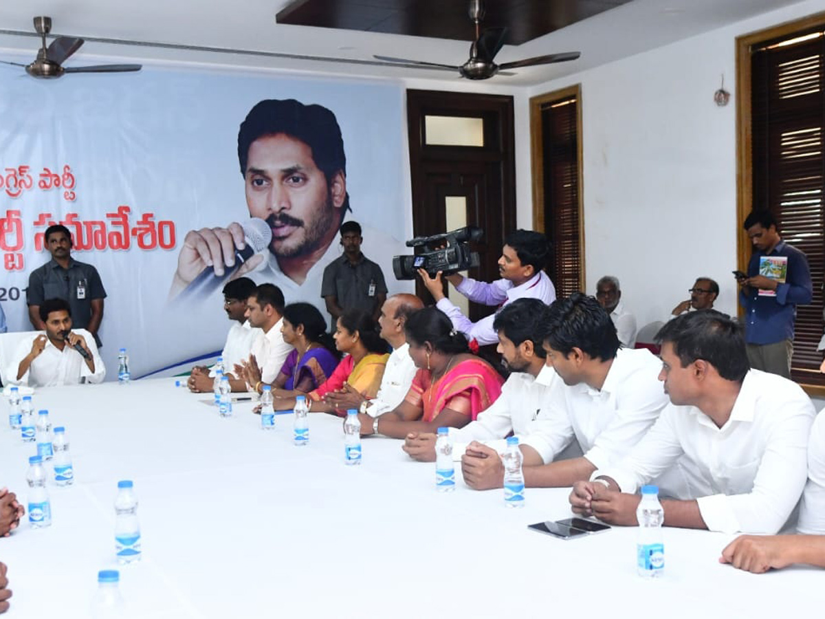 YSRCP MLAs Meeting Ys Jagan Mohan Reddy Camp Office Photo Gallery - Sakshi23