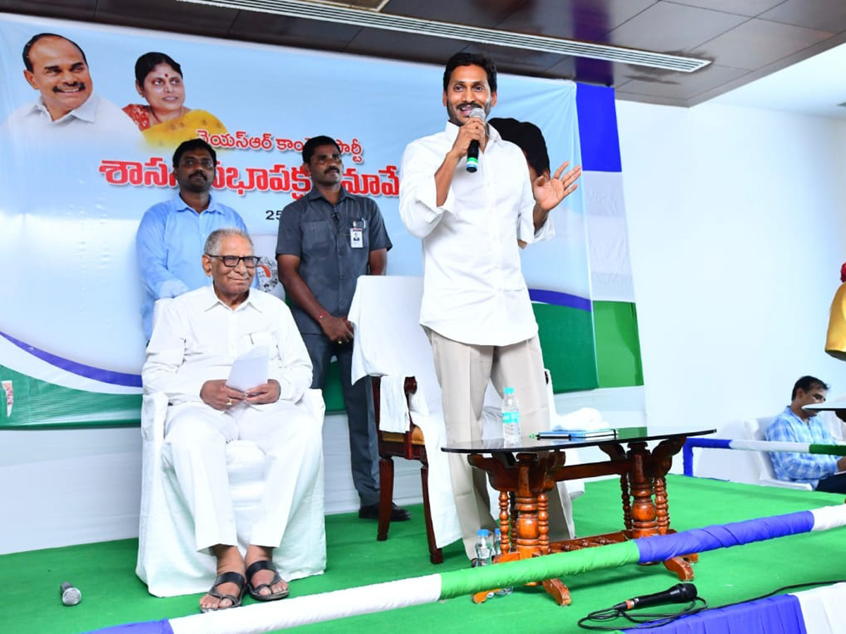 YSRCP MLAs Meeting Ys Jagan Mohan Reddy Camp Office Photo Gallery - Sakshi6