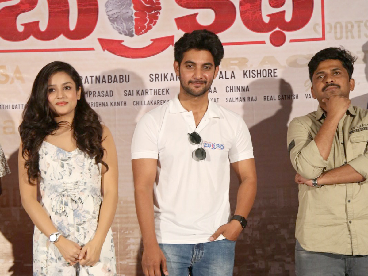 BURRAKATHA TEASER LAUNCH Photo Gallery - Sakshi10