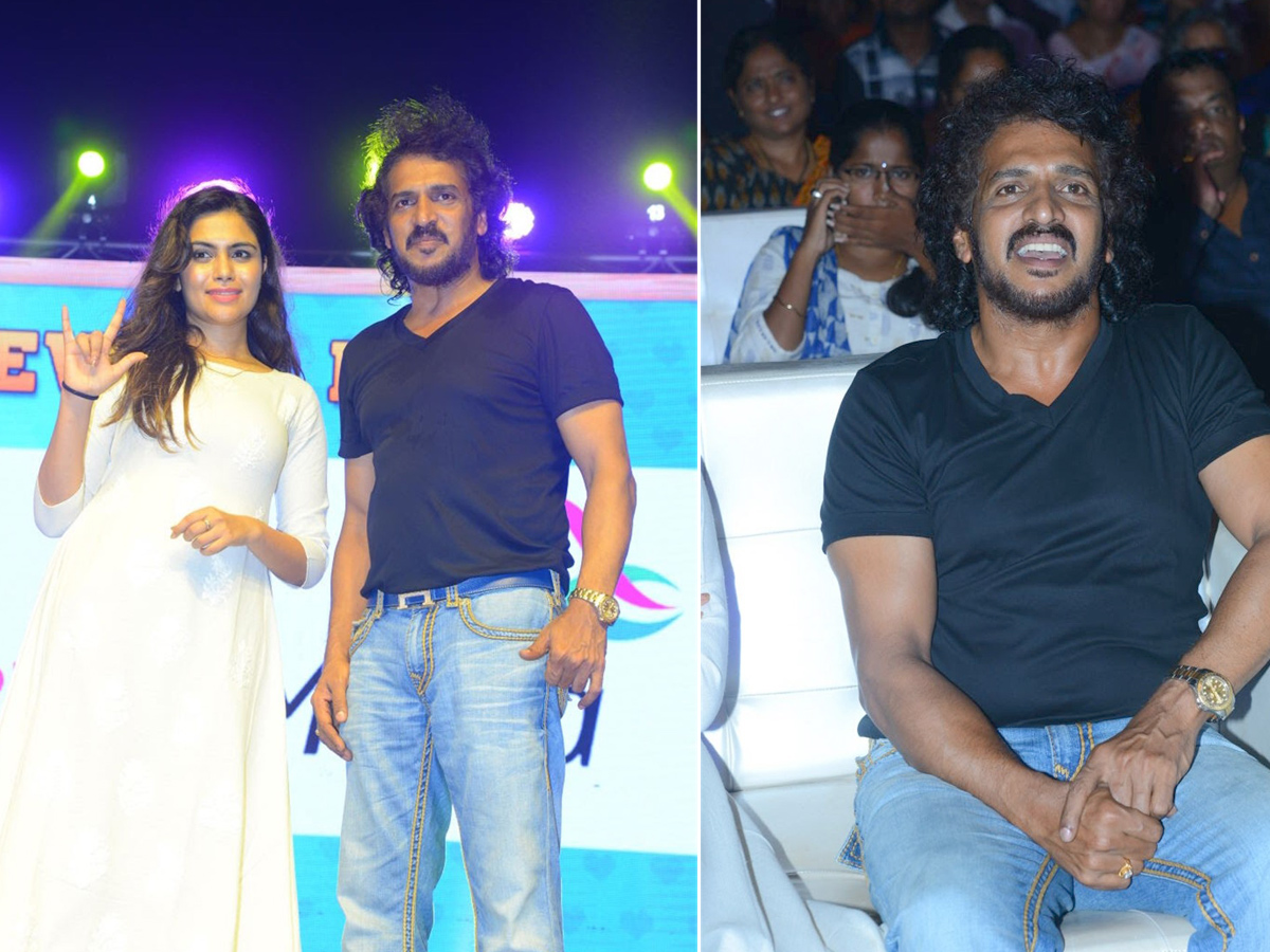 I Love You Movie Pre Release Event Photo Gallery - Sakshi7