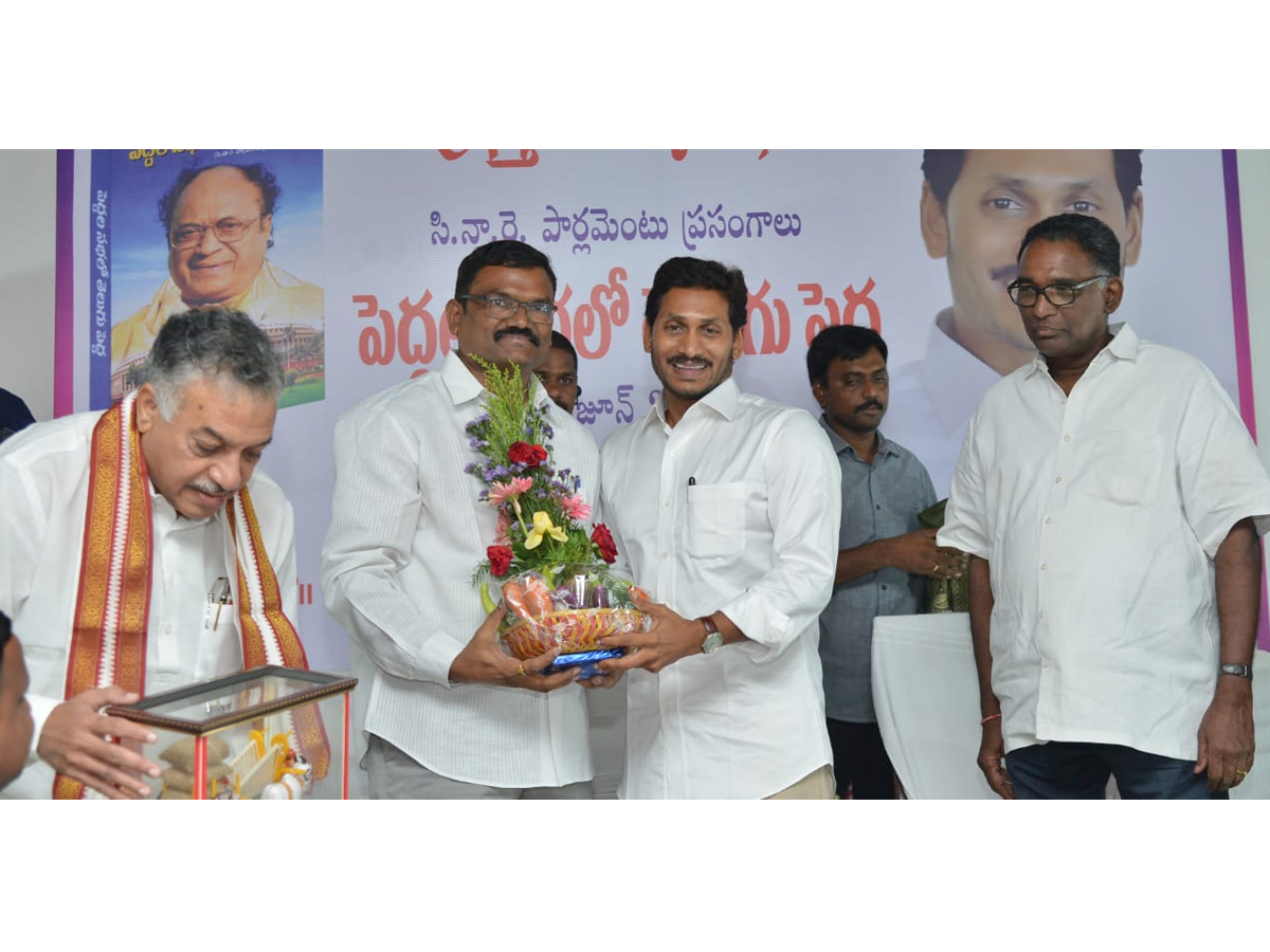 Peddala Sabalo Telugu Pedda Book Launch at AP CM Camp Office Photo Gallery - Sakshi12