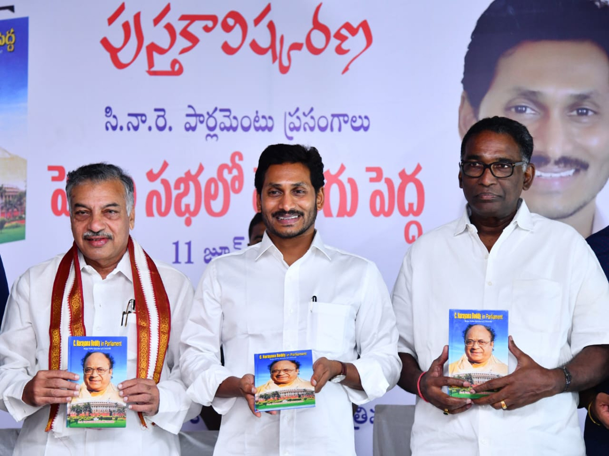 Peddala Sabalo Telugu Pedda Book Launch at AP CM Camp Office Photo Gallery - Sakshi1