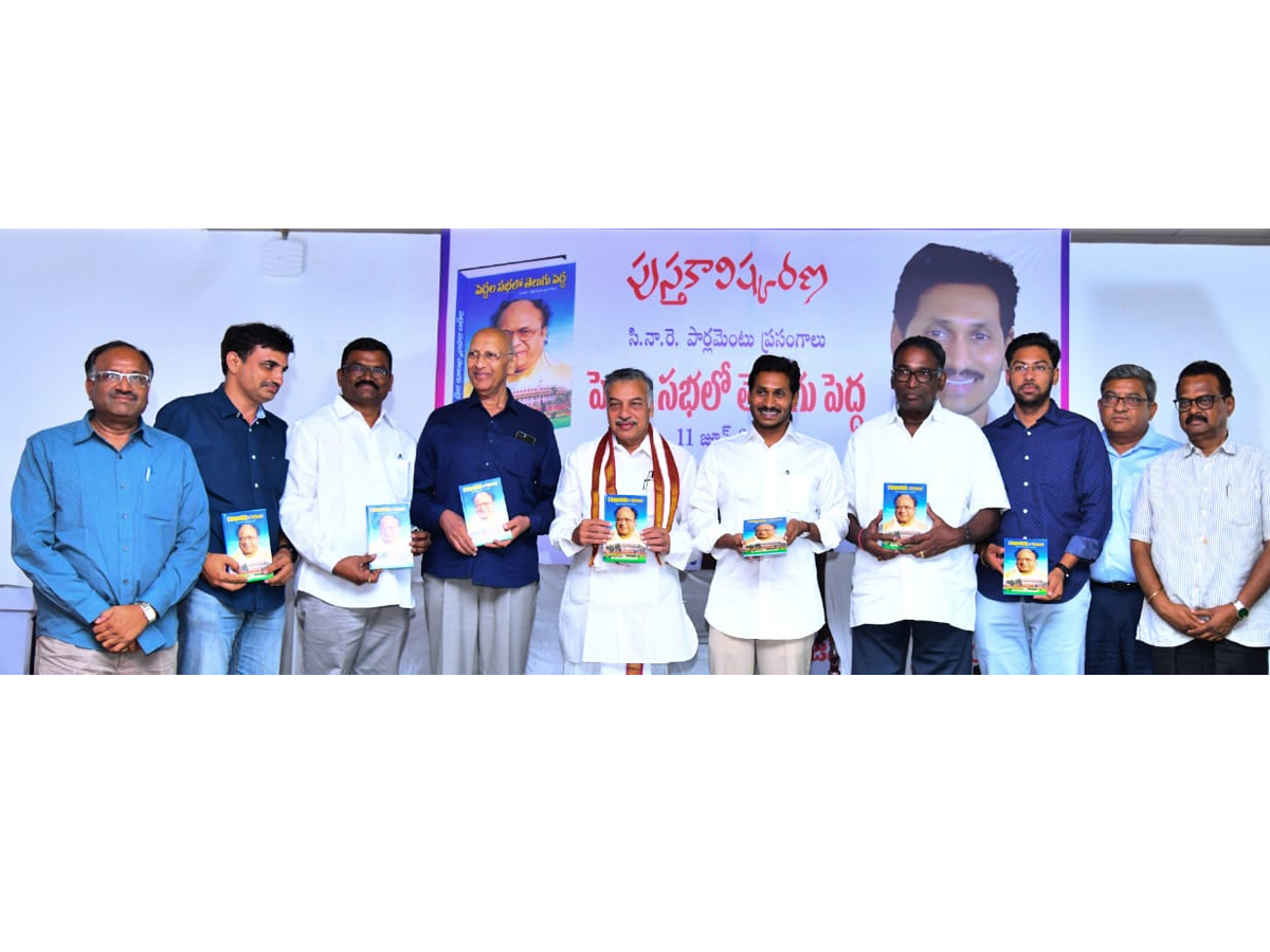 Peddala Sabalo Telugu Pedda Book Launch at AP CM Camp Office Photo Gallery - Sakshi3