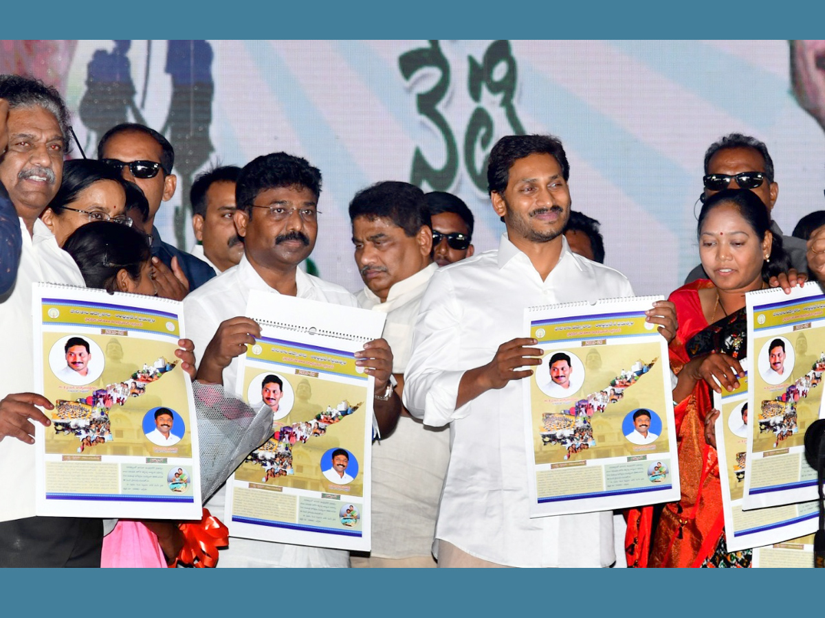 CM YS Jagan participate Badi Bata PHoto Gallery - Sakshi15