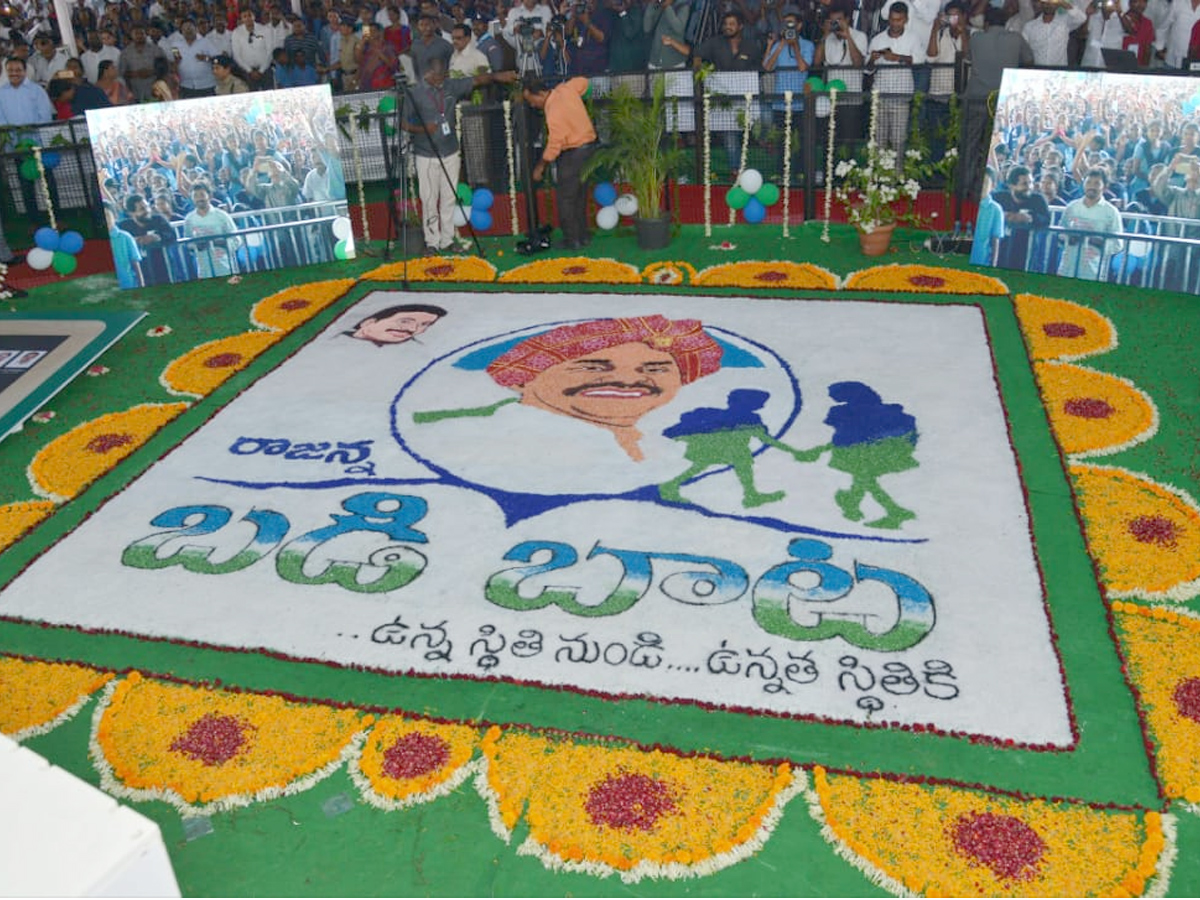 CM YS Jagan participate Badi Bata PHoto Gallery - Sakshi3