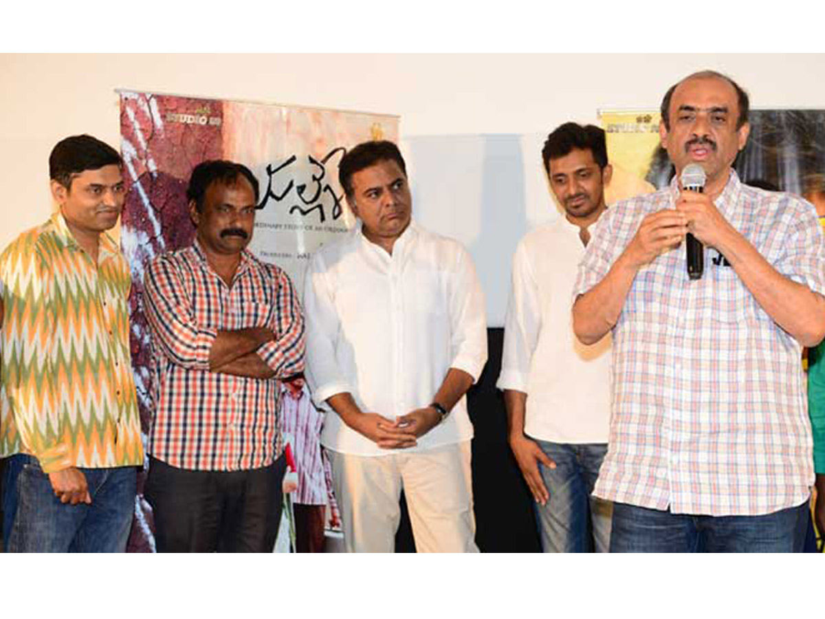 Working President KTR Praises Mallesham Movie Photo Gallery - Sakshi2