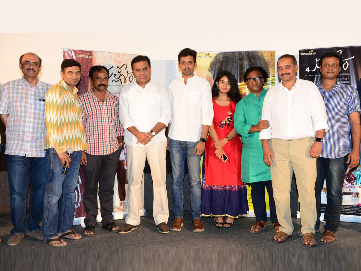 Working President KTR Praises Mallesham Movie Photo Gallery - Sakshi6