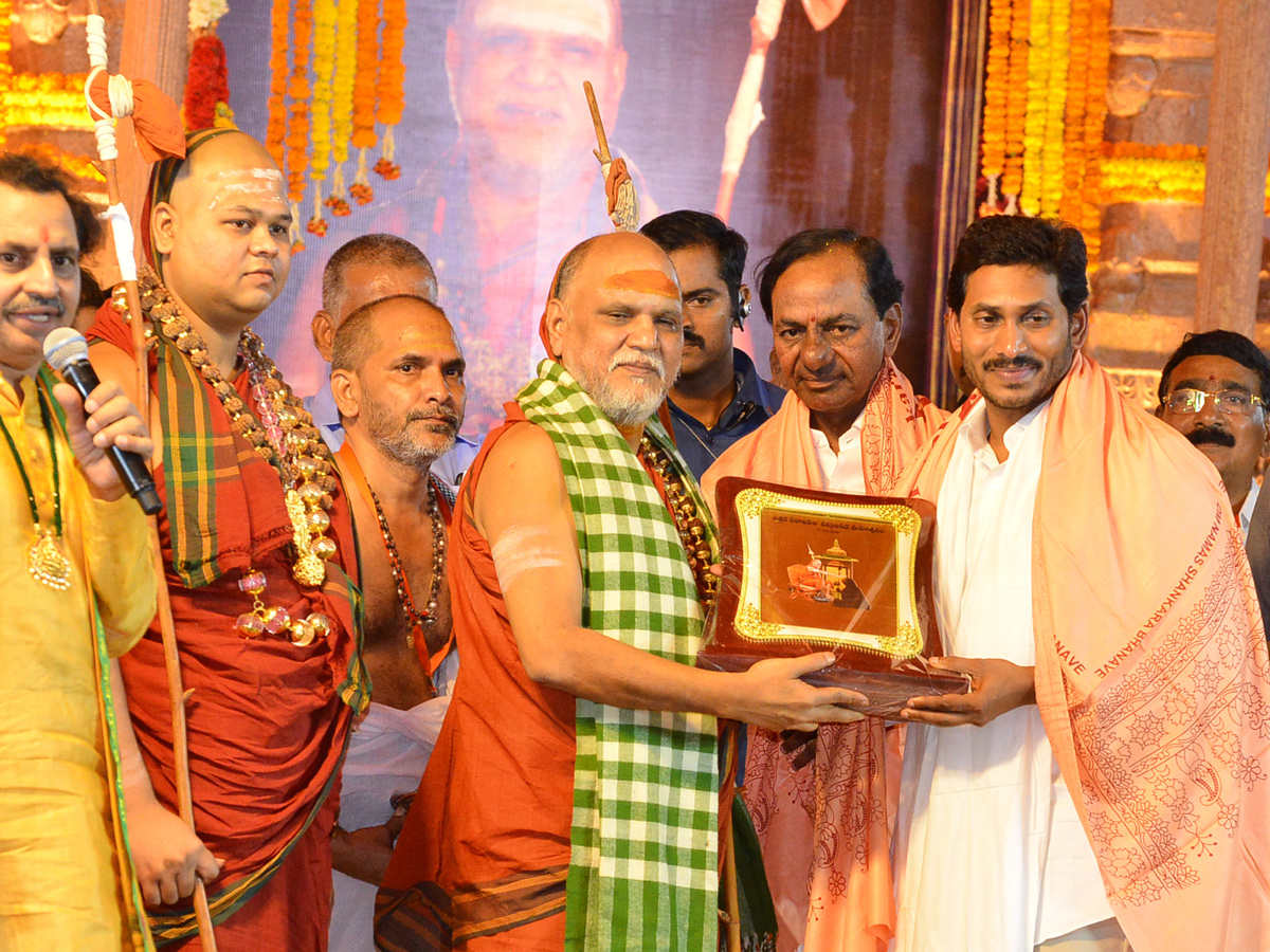 CMs KCR and Jagan attend Balaswamy Sanyasashrama Deeksha Photo Gallery - Sakshi1