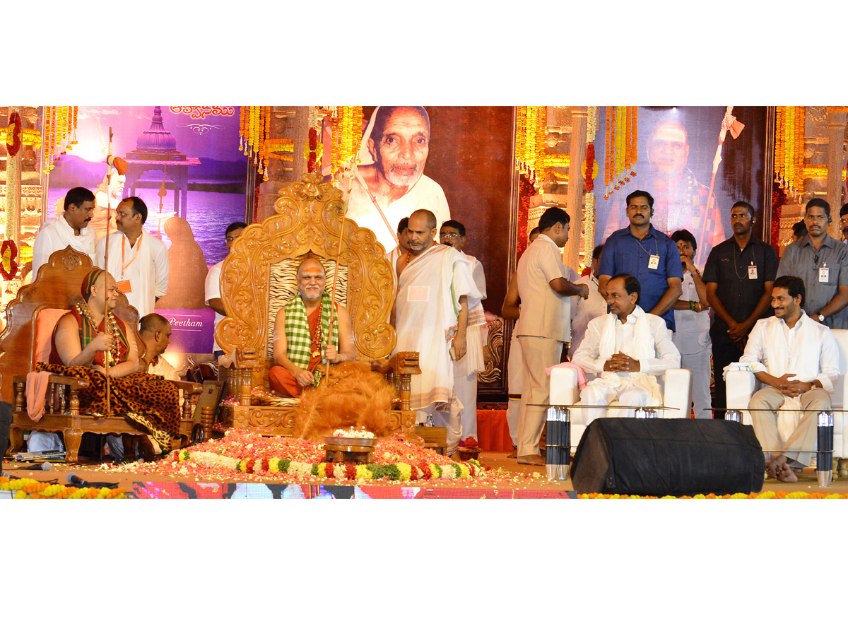 CMs KCR and Jagan attend Balaswamy Sanyasashrama Deeksha Photo Gallery - Sakshi24