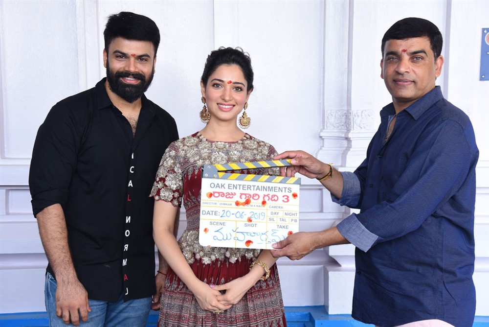 Raju Gari Gadhi 3 Movie Opening Photo Gallery - Sakshi1