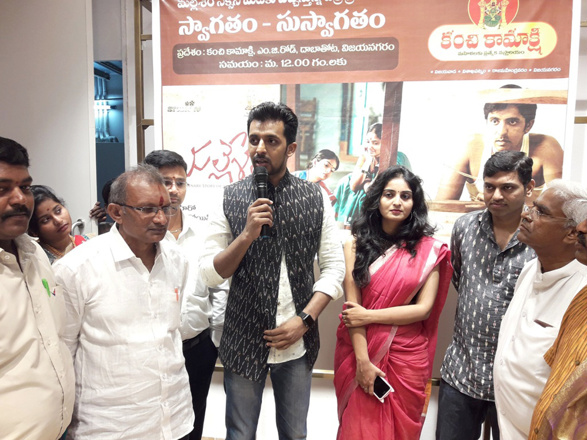 mallesham team at vizianagaram Photo Gallery - Sakshi4