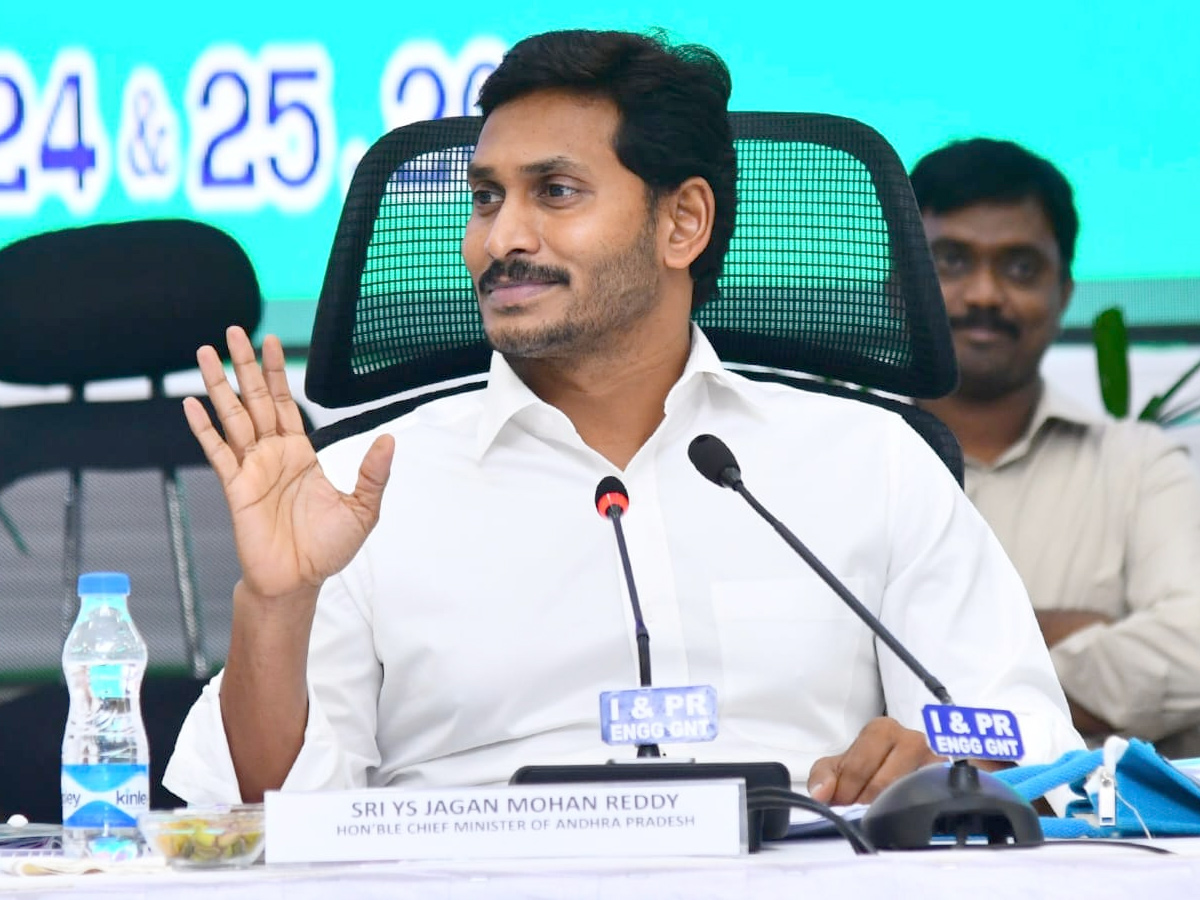 CM YS Jagan holds Collectors meeting at Praja Vedika Photo Gallery - Sakshi9