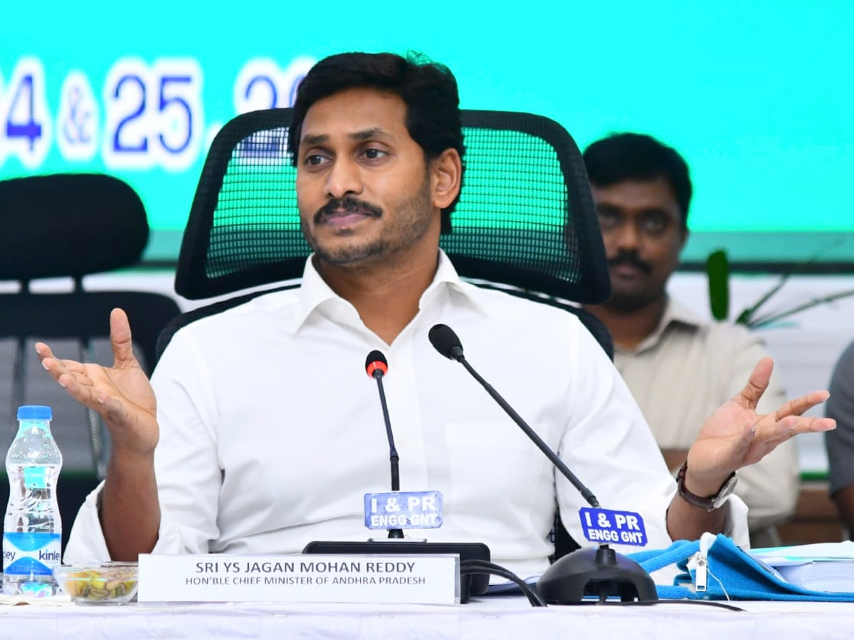 CM YS Jagan holds Collectors meeting at Praja Vedika Photo Gallery - Sakshi5