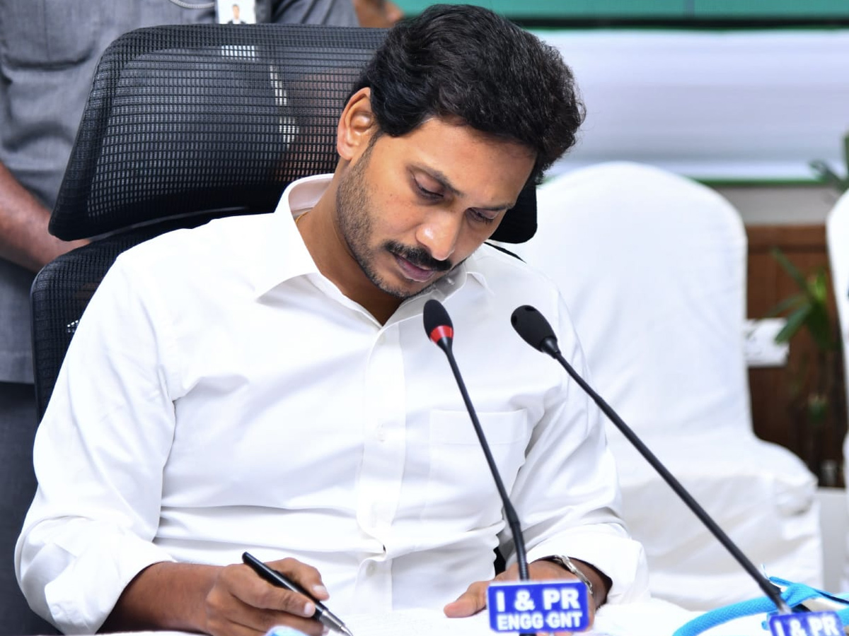 CM YS Jagan holds Collectors meeting at Praja Vedika Photo Gallery - Sakshi7