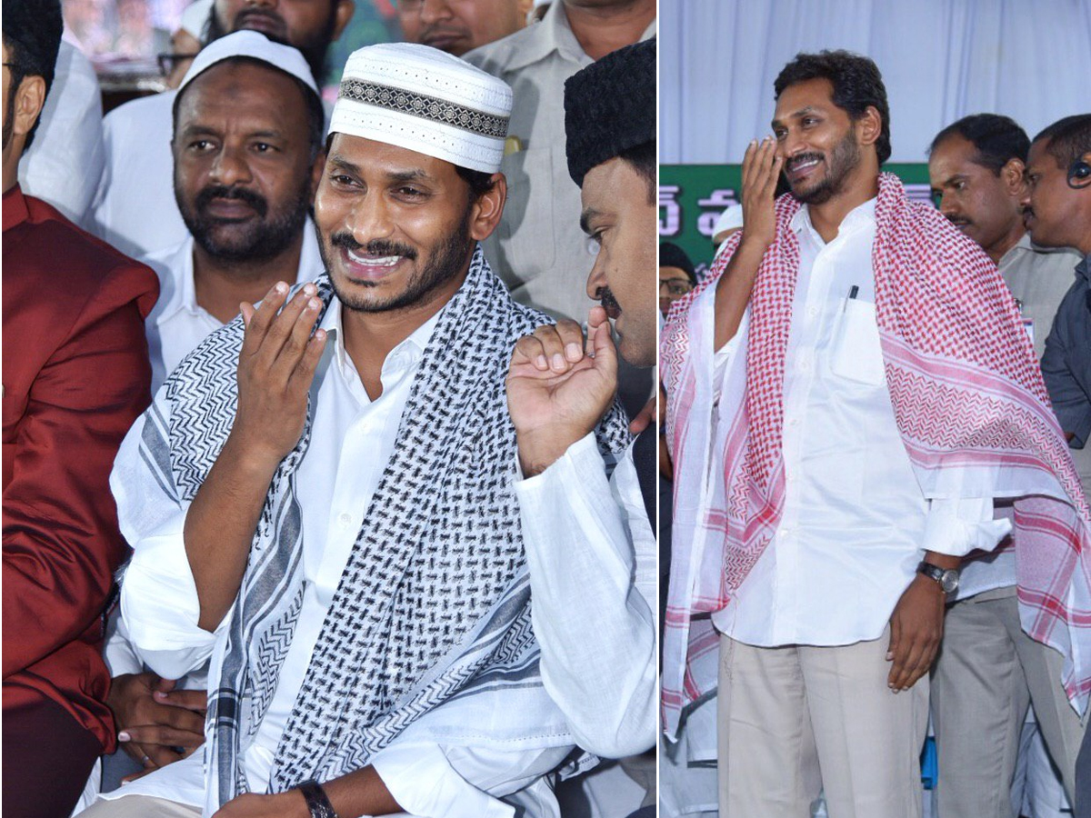 AP CM YS JAGAN Hosts Iftar Dinner In Guntur Photo Gallery - Sakshi2