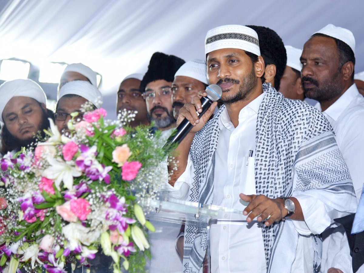 AP CM YS JAGAN Hosts Iftar Dinner In Guntur Photo Gallery - Sakshi4