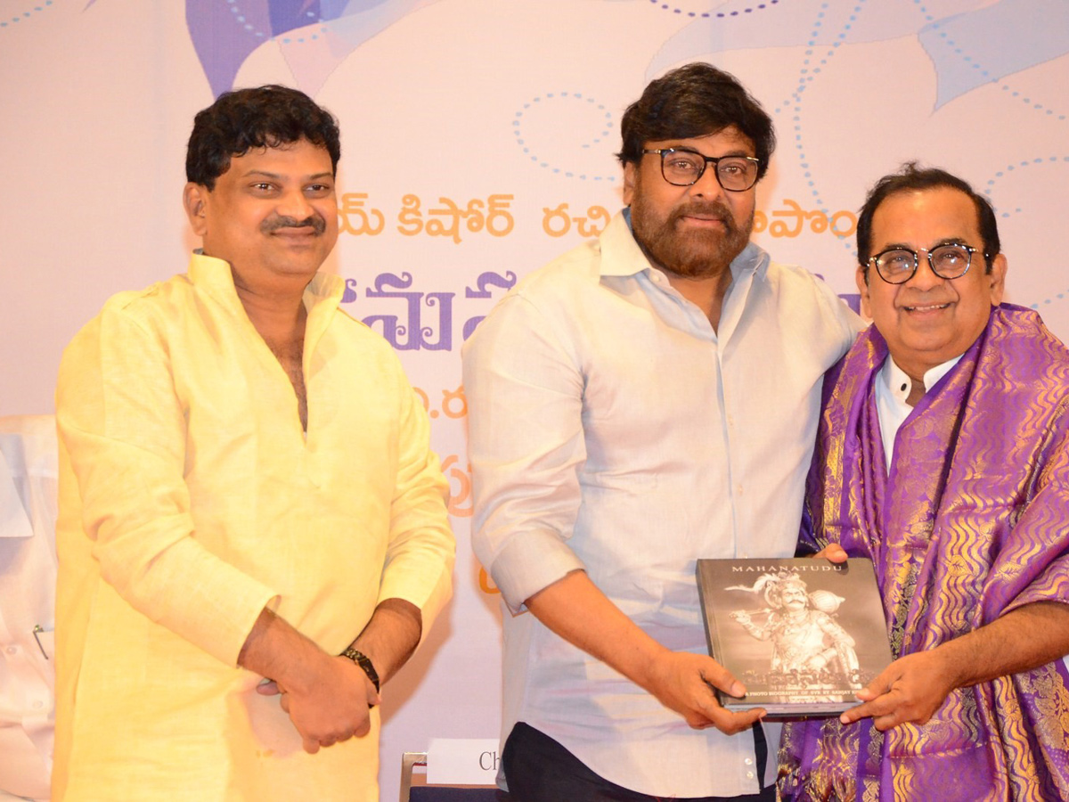  SV RANGARAO MAHANATUDU BOOK LAUNCH Photo Gallery - Sakshi11