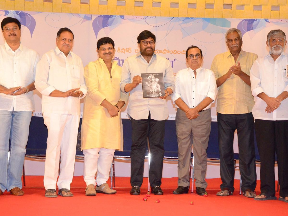  SV RANGARAO MAHANATUDU BOOK LAUNCH Photo Gallery - Sakshi12