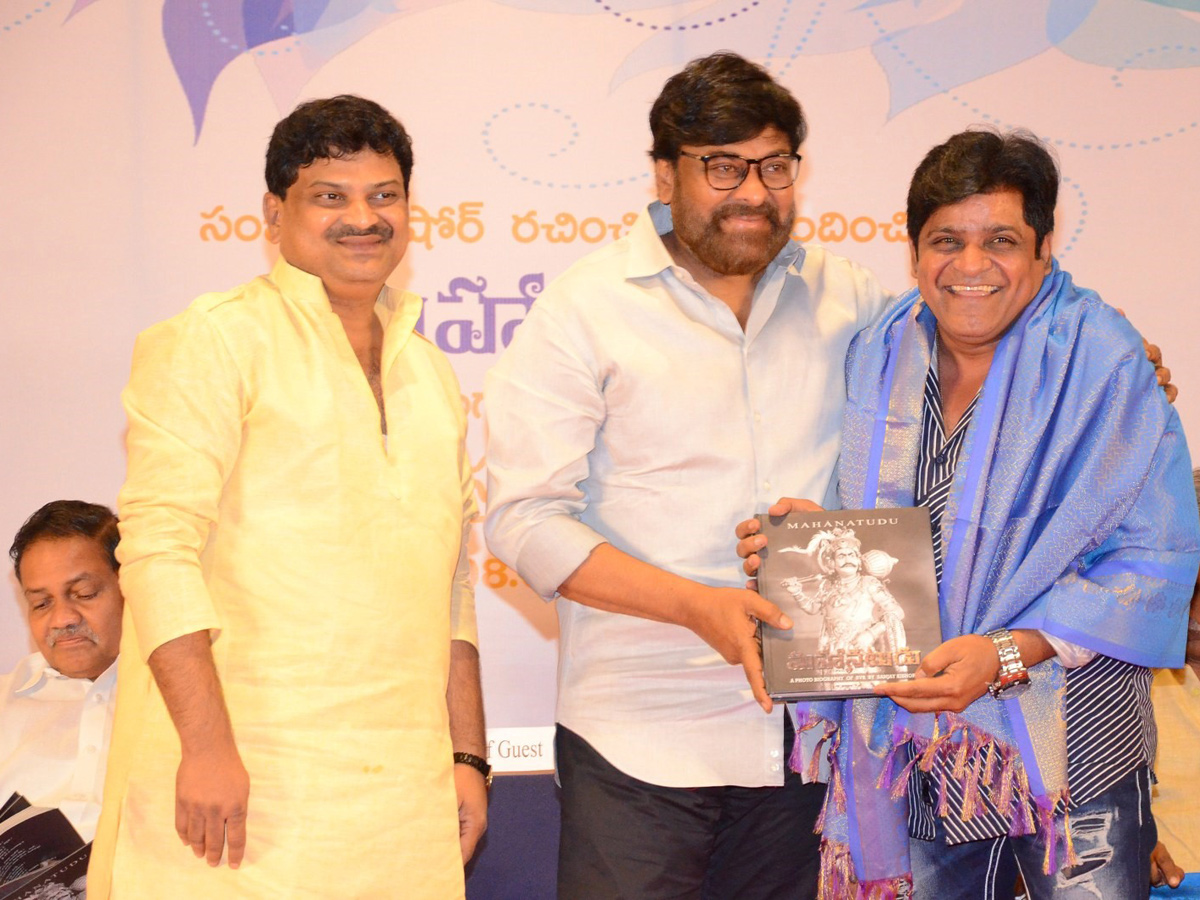  SV RANGARAO MAHANATUDU BOOK LAUNCH Photo Gallery - Sakshi5