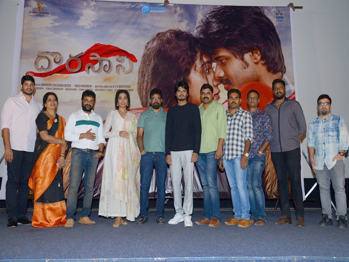 Dorasani Movie Trailer Launch Event Photo Gallery - Sakshi4