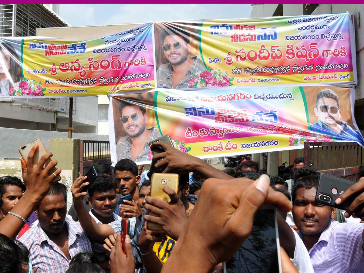 Ninu Veedani Needanu Nene Success Celebrations in Vizianagaram Photo Gallery - Sakshi6