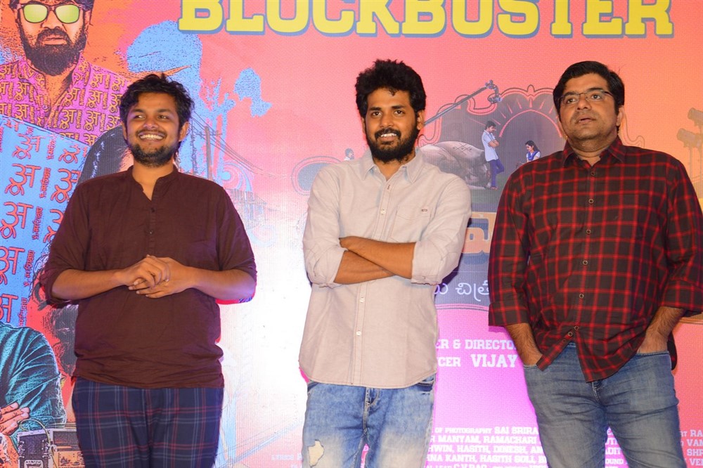 Brochevarevarura Movie Success Meet Photo Gallery - Sakshi12