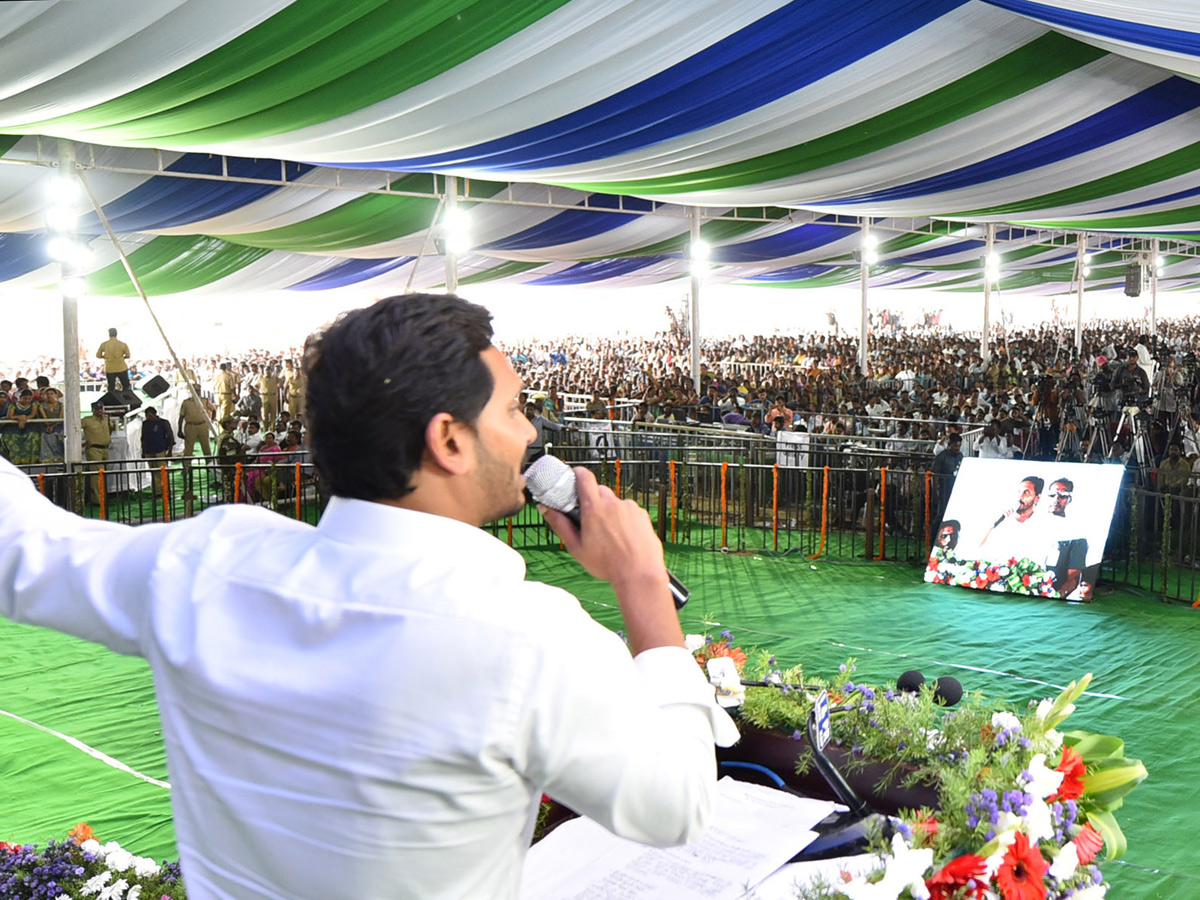 YSR Raithu Dinotsavam Public Meeting at Jammala Madugu Photo Gallery - Sakshi14