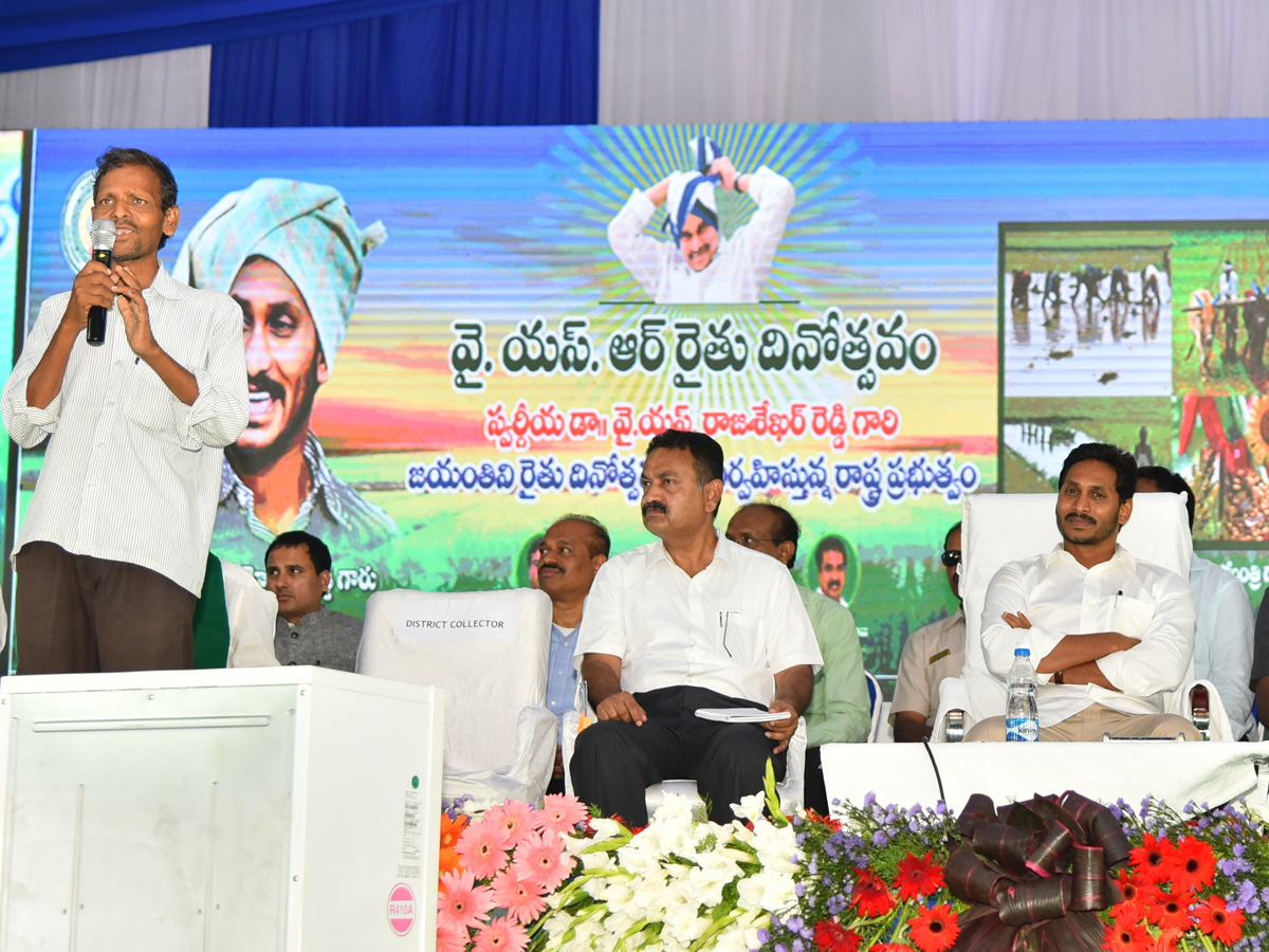 YSR Raithu Dinotsavam Public Meeting at Jammala Madugu Photo Gallery - Sakshi21