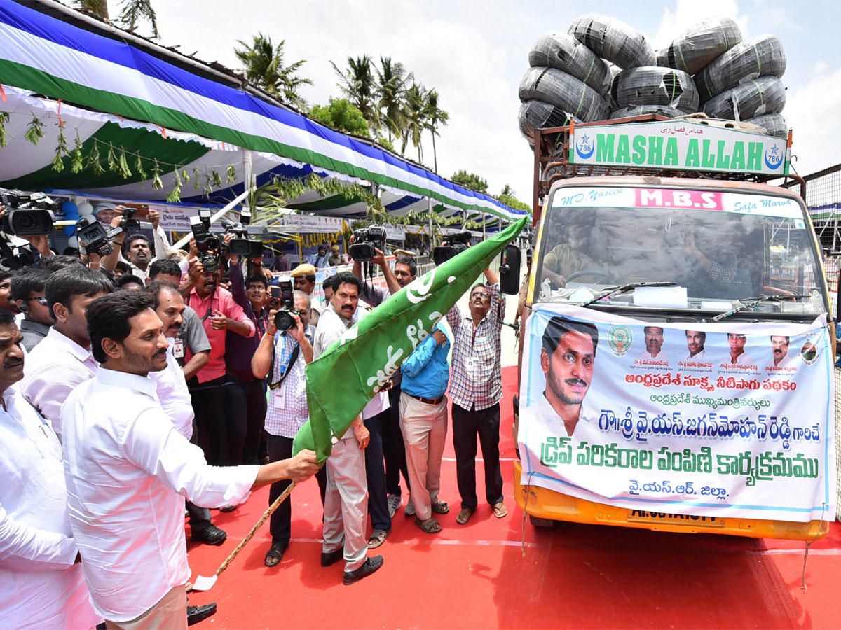 YSR Raithu Dinotsavam Public Meeting at Jammala Madugu Photo Gallery - Sakshi26