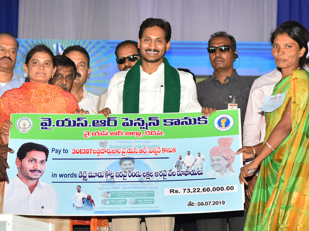 YSR Raithu Dinotsavam Public Meeting at Jammala Madugu Photo Gallery - Sakshi4