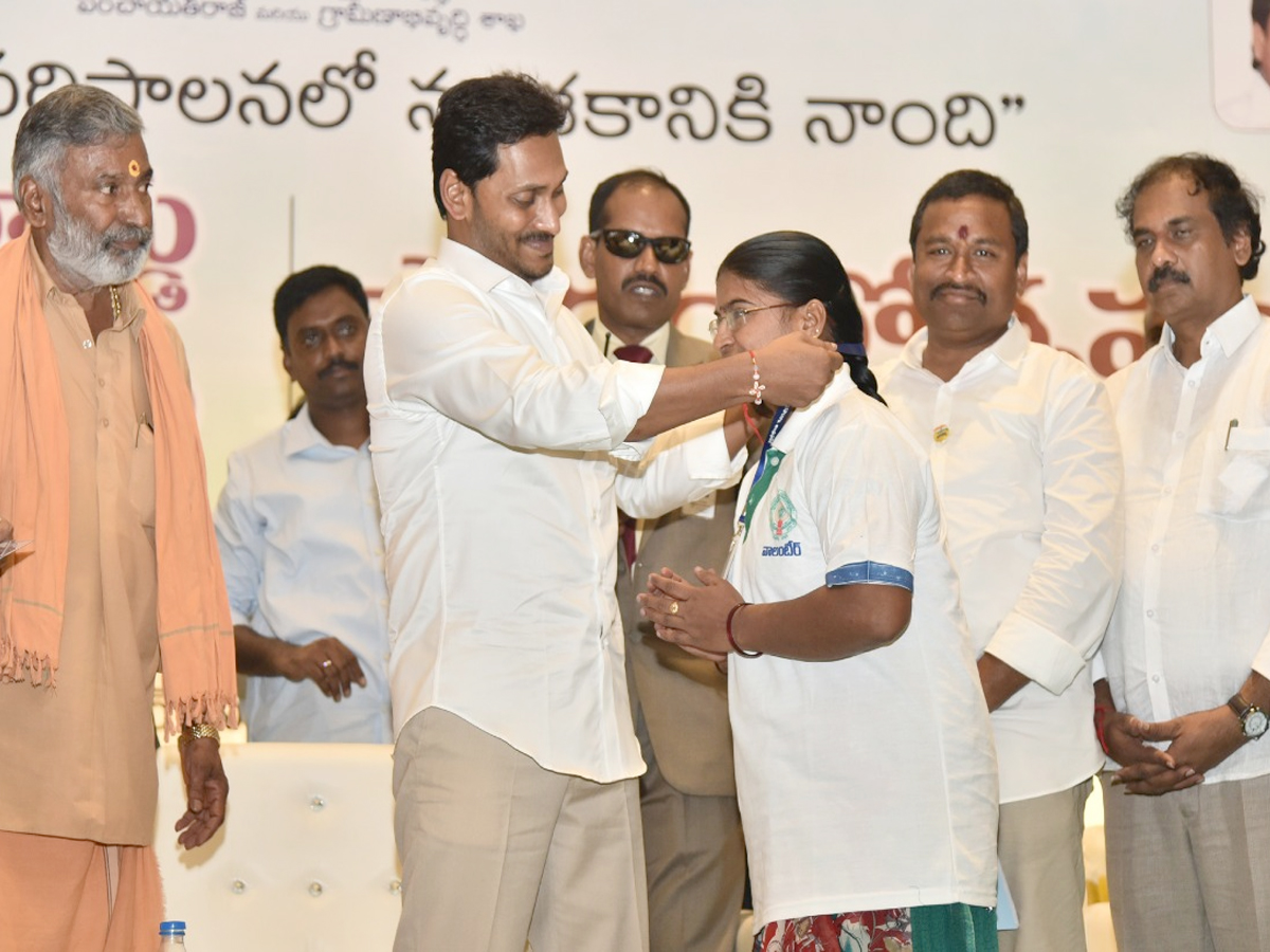 CM YS Jagan Mohan Reddy Starts Village Volunteer System Photo Gallery - Sakshi17