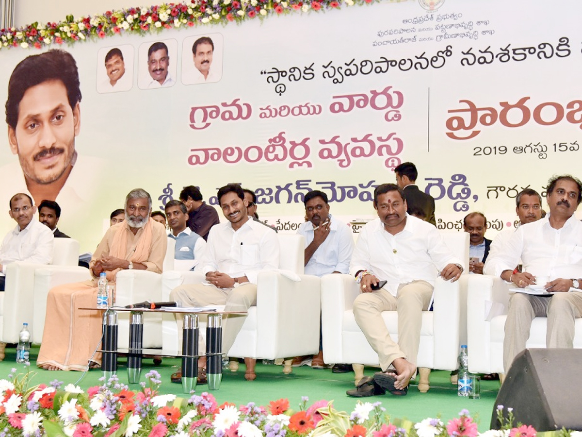 CM YS Jagan Mohan Reddy Starts Village Volunteer System Photo Gallery - Sakshi19