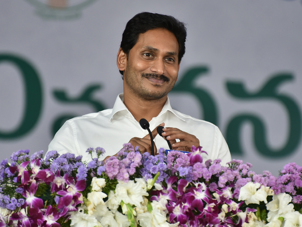 CM Ys Jagan Speech Vanamahotsava Program Guntur Photo Gallery - Sakshi13