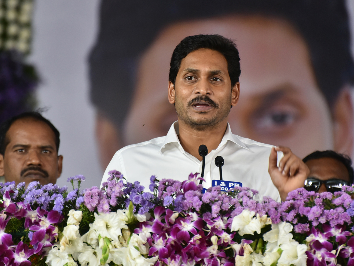 CM Ys Jagan Speech Vanamahotsava Program Guntur Photo Gallery - Sakshi15