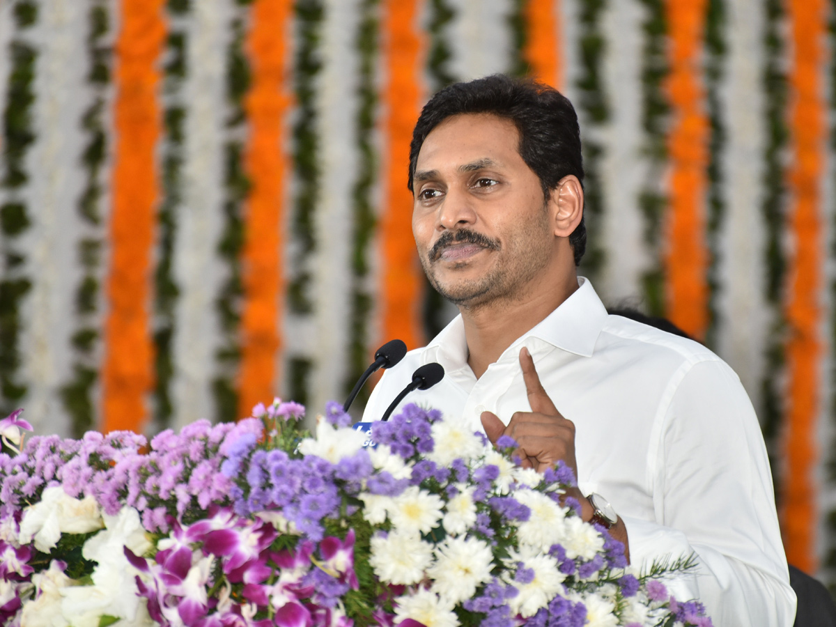 CM Ys Jagan Speech Vanamahotsava Program Guntur Photo Gallery - Sakshi16