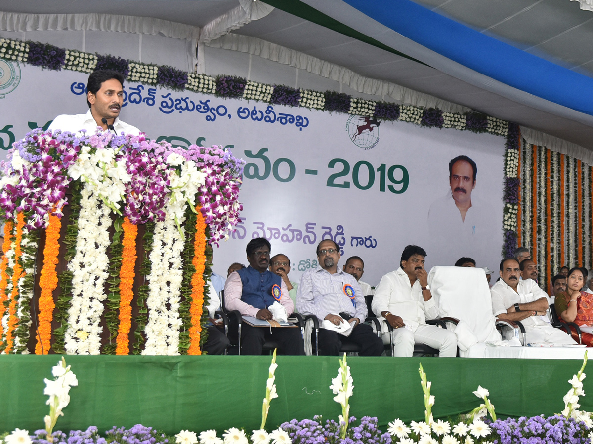 CM Ys Jagan Speech Vanamahotsava Program Guntur Photo Gallery - Sakshi17