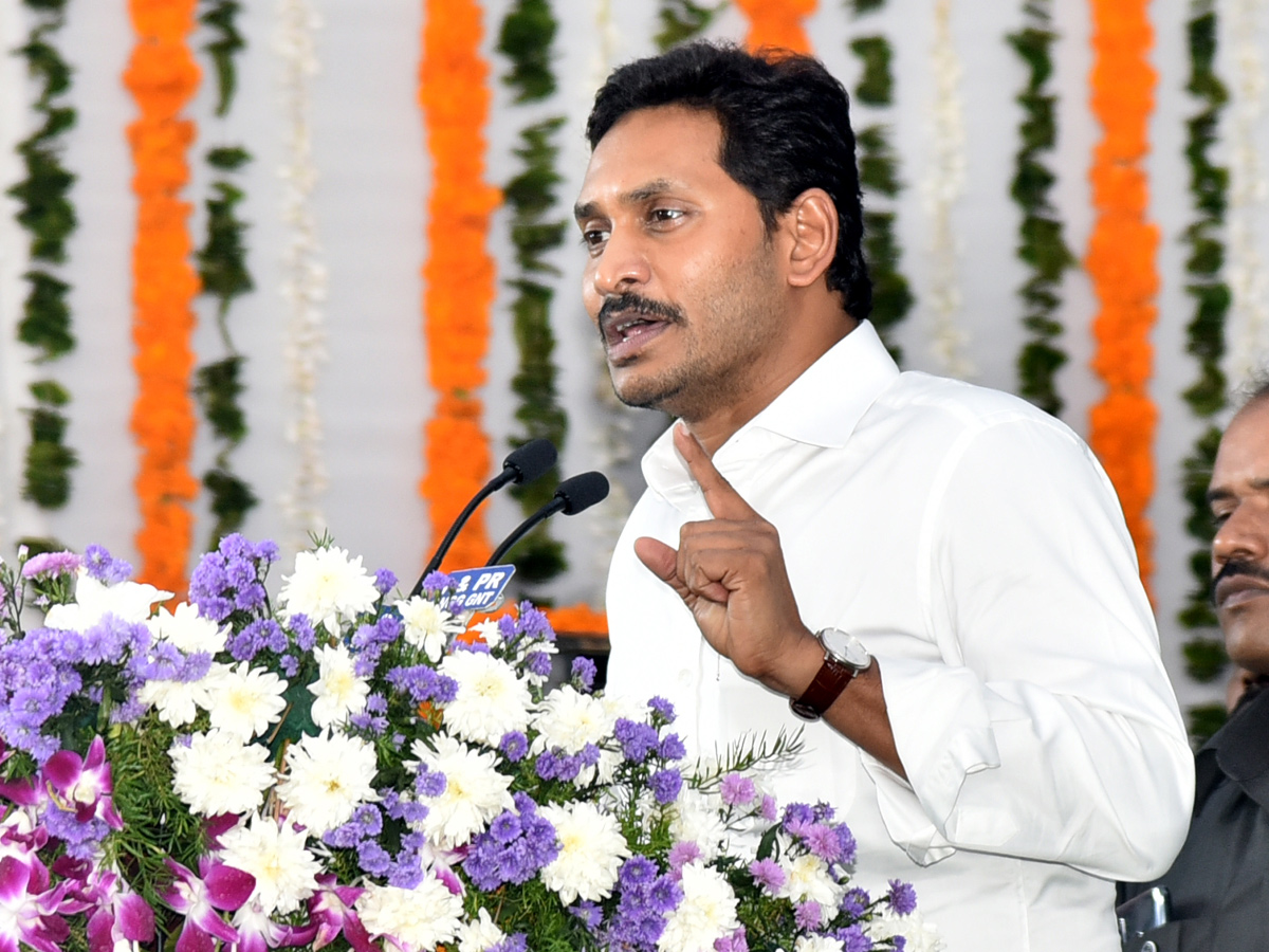 CM Ys Jagan Speech Vanamahotsava Program Guntur Photo Gallery - Sakshi18