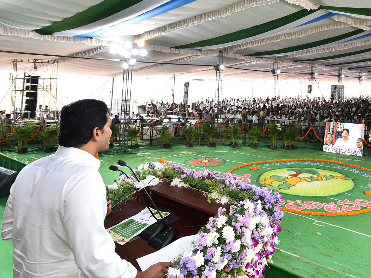 CM Ys Jagan Speech Vanamahotsava Program Guntur Photo Gallery - Sakshi19