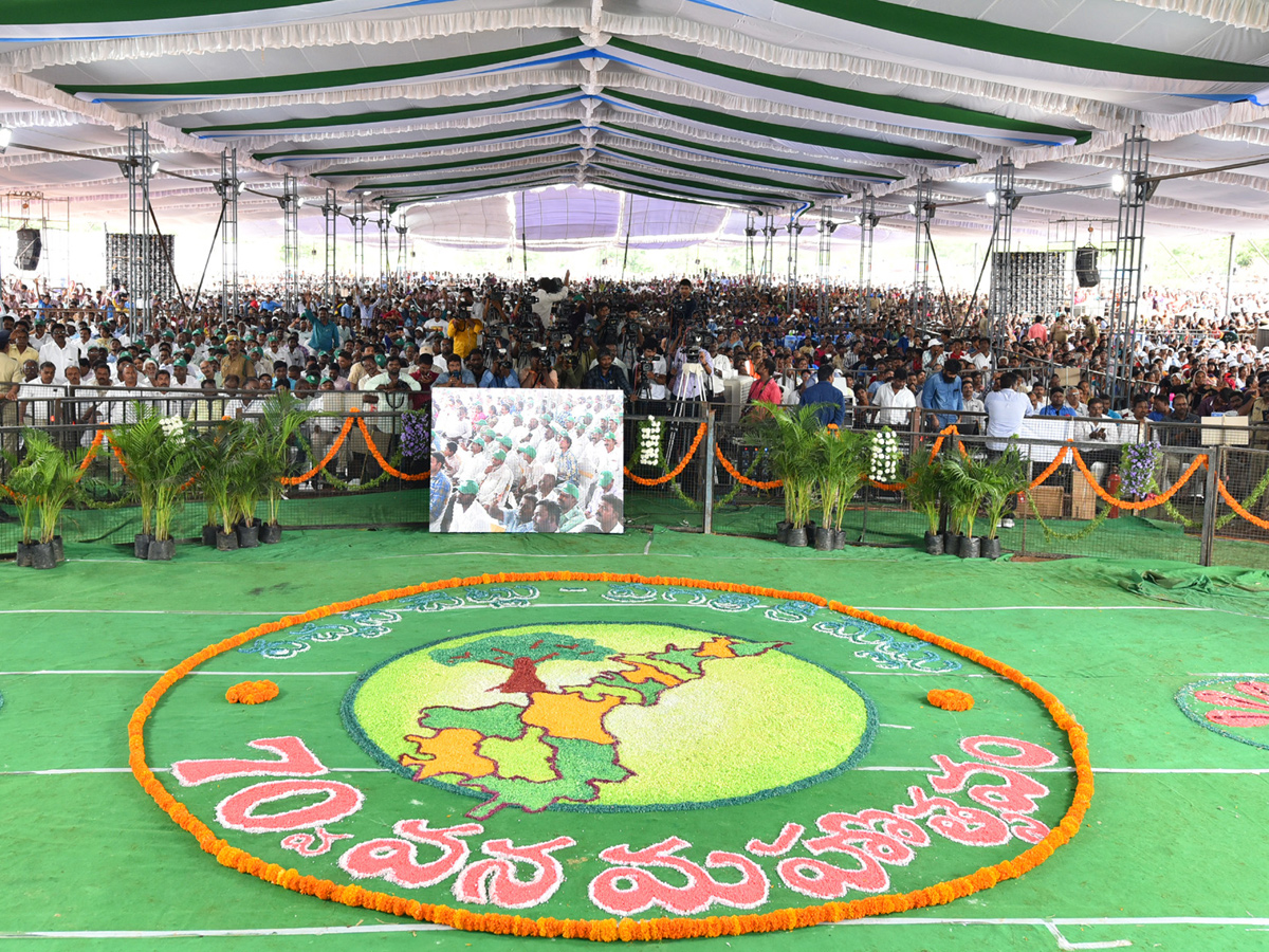 CM Ys Jagan Speech Vanamahotsava Program Guntur Photo Gallery - Sakshi20