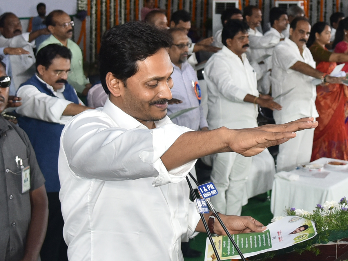 CM Ys Jagan Speech Vanamahotsava Program Guntur Photo Gallery - Sakshi23