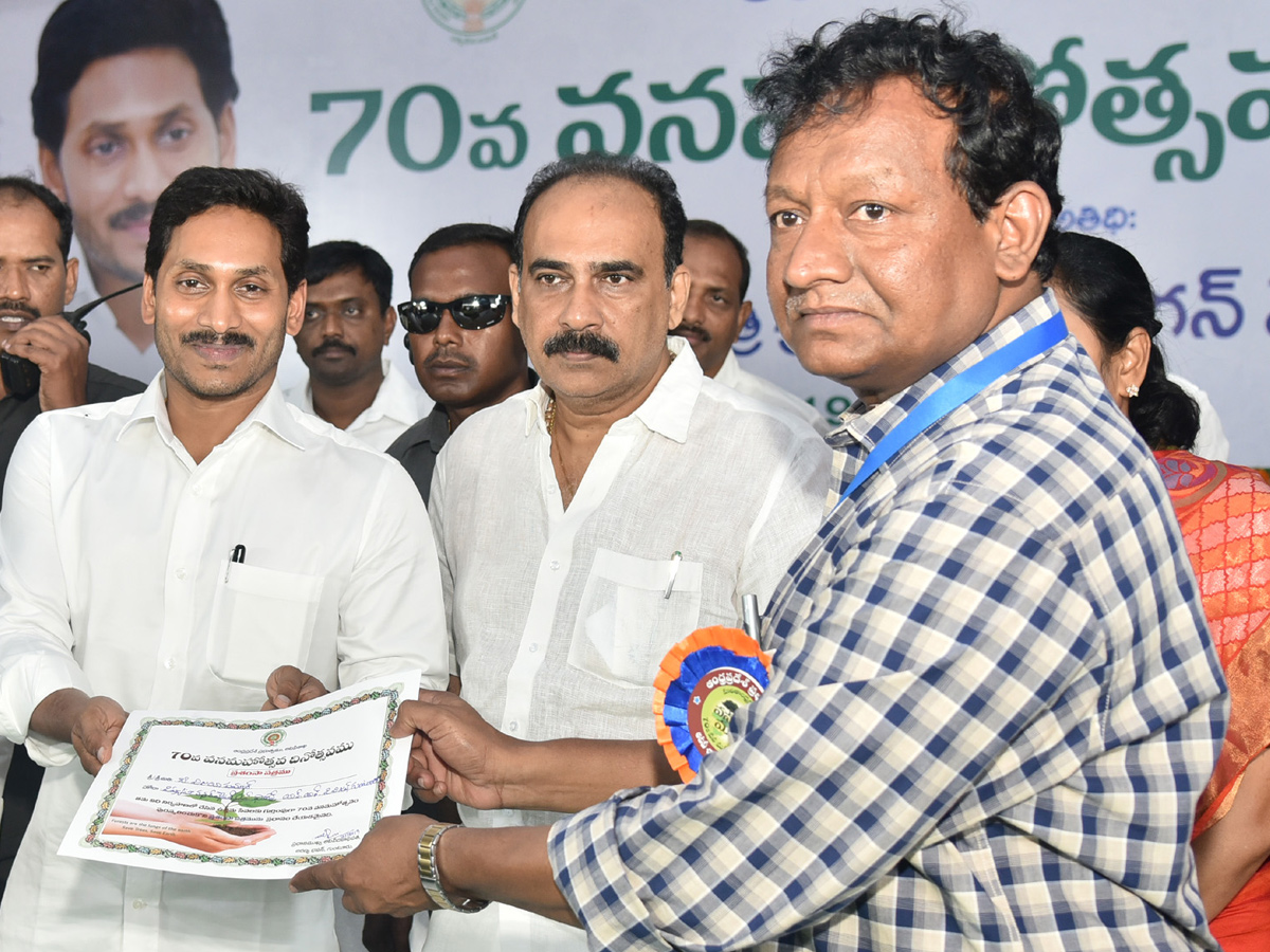 CM Ys Jagan Speech Vanamahotsava Program Guntur Photo Gallery - Sakshi26