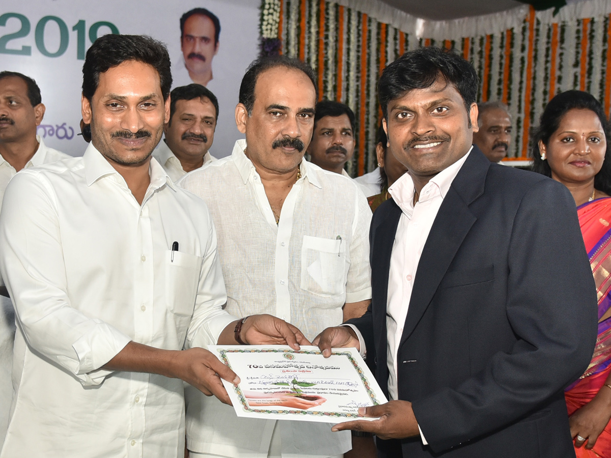 CM Ys Jagan Speech Vanamahotsava Program Guntur Photo Gallery - Sakshi28