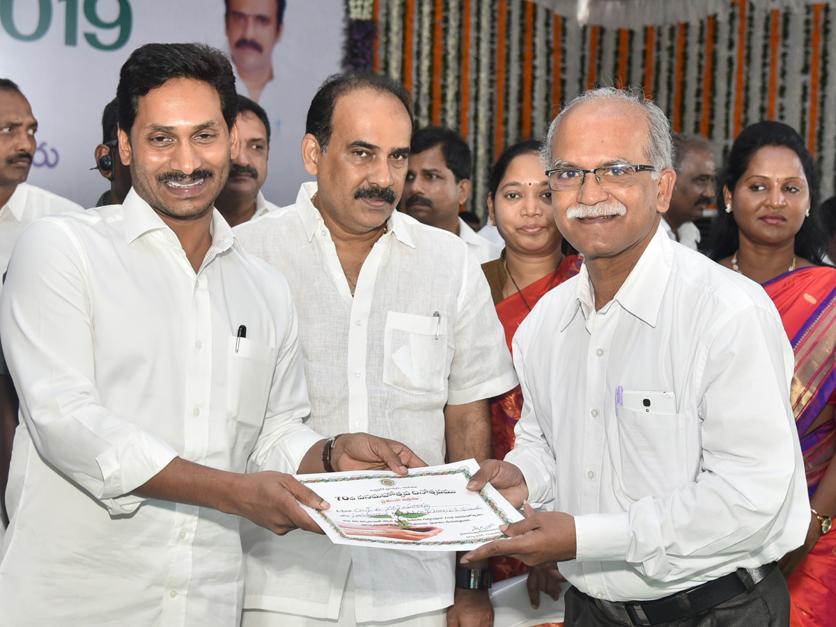 CM Ys Jagan Speech Vanamahotsava Program Guntur Photo Gallery - Sakshi39