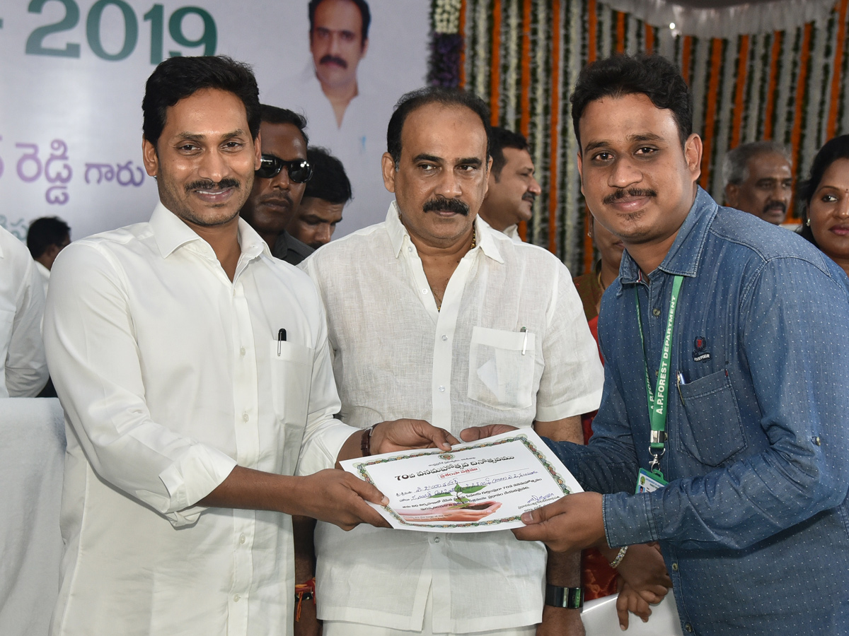 CM Ys Jagan Speech Vanamahotsava Program Guntur Photo Gallery - Sakshi44