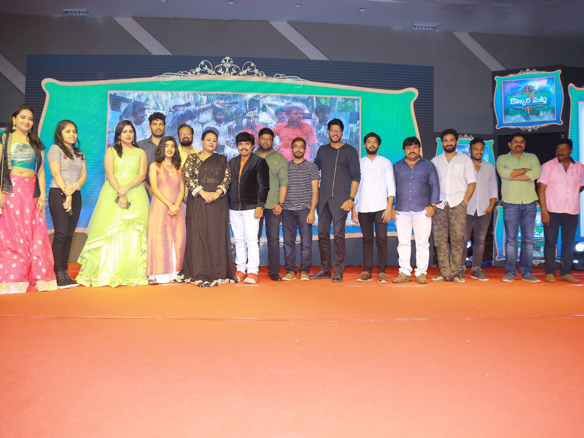 Kobbari Matta Pre Release Event Photo Gallery - Sakshi2