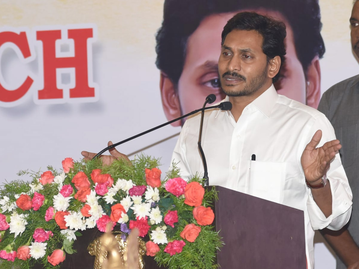 AP CM YS Jagan Speech in Diplomatic Outreach Summit Photo Gallery - Sakshi5